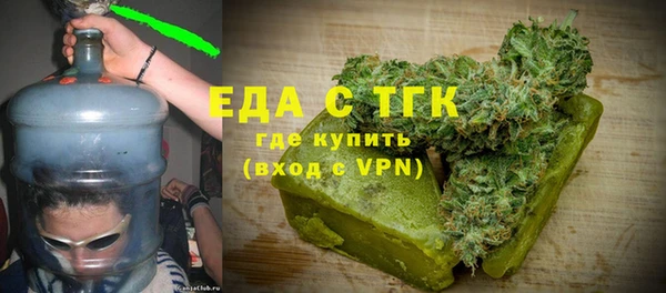 кокаин VHQ Богородицк