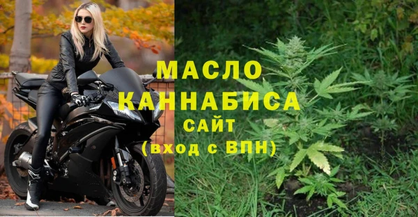 мяу мяу кристалл Богданович