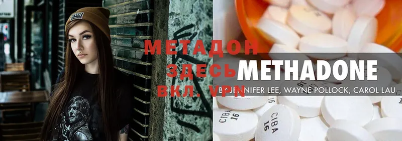 blacksprut вход  Боровичи  Метадон methadone 